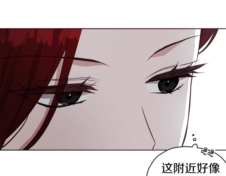 第23话 蛇蝎心肠的她88