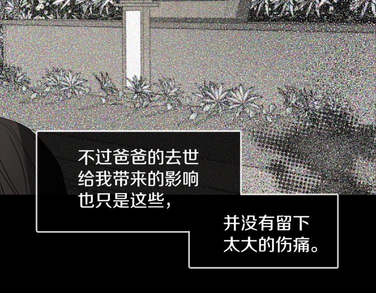 第34话 异样28