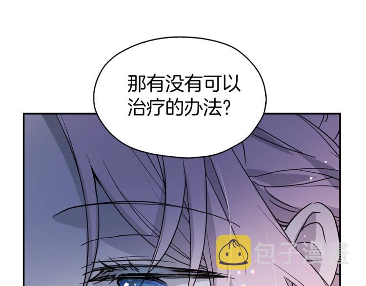 第9话 寿命不多了10