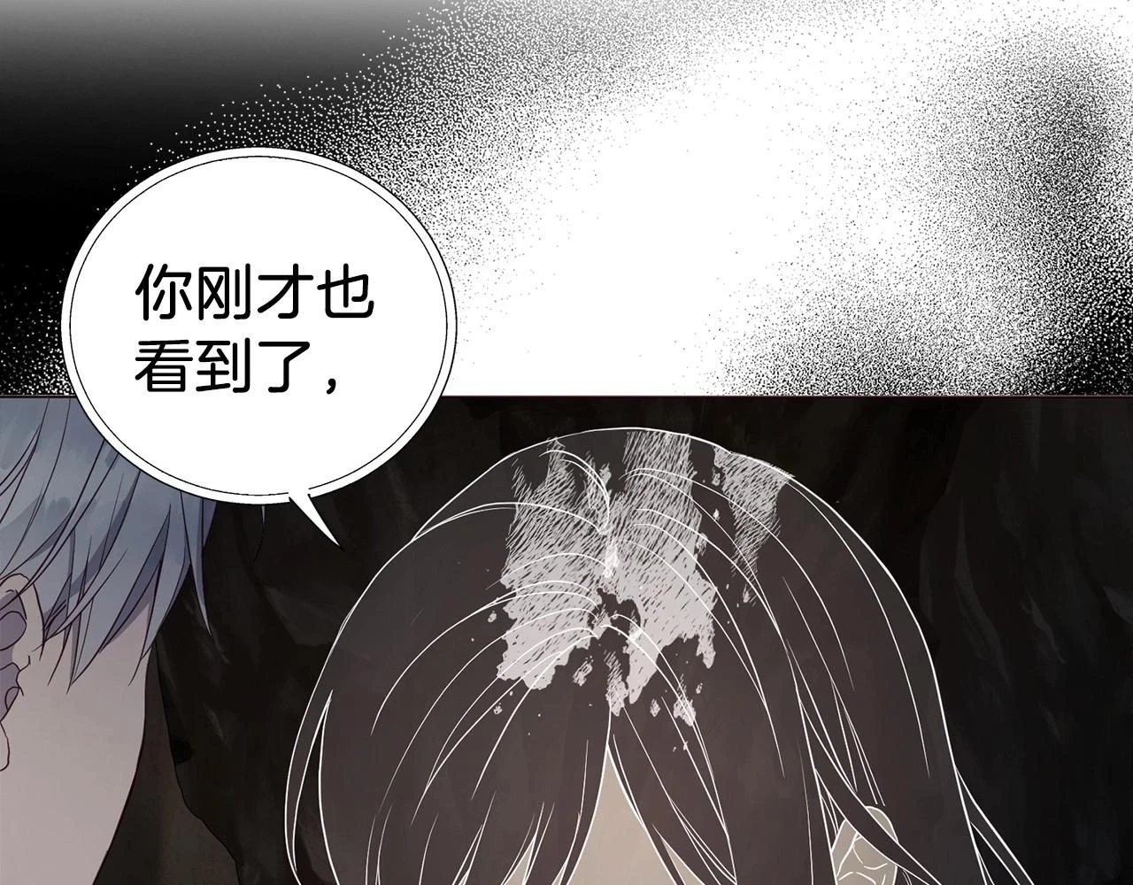 第116话 一定要在那具身体吗？97