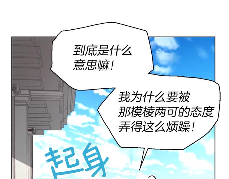 第49话 危险135