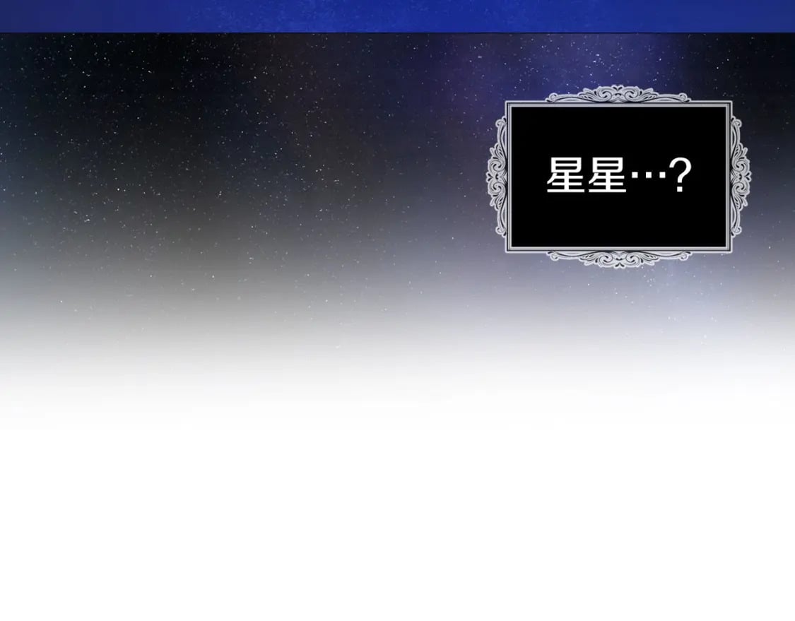 第124话 你真的没事吗？27