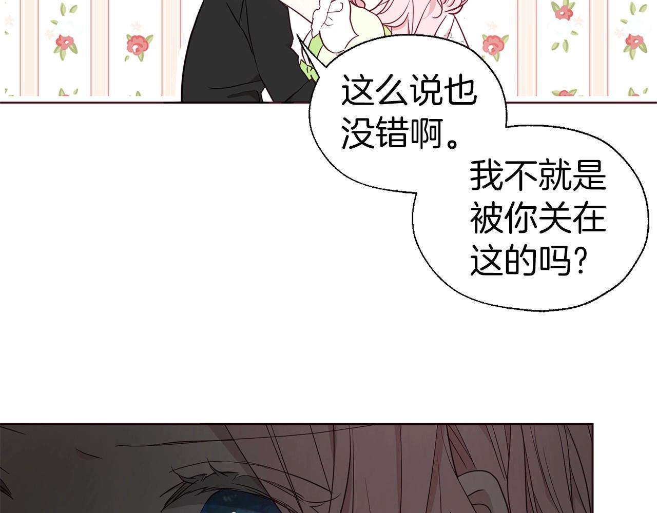 第101话 绑架40