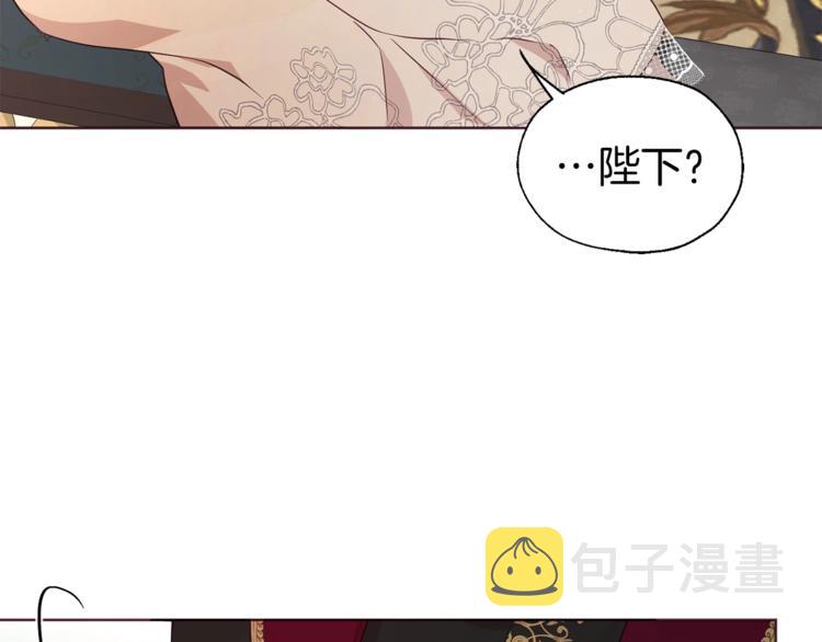第45话 摇摆不定87