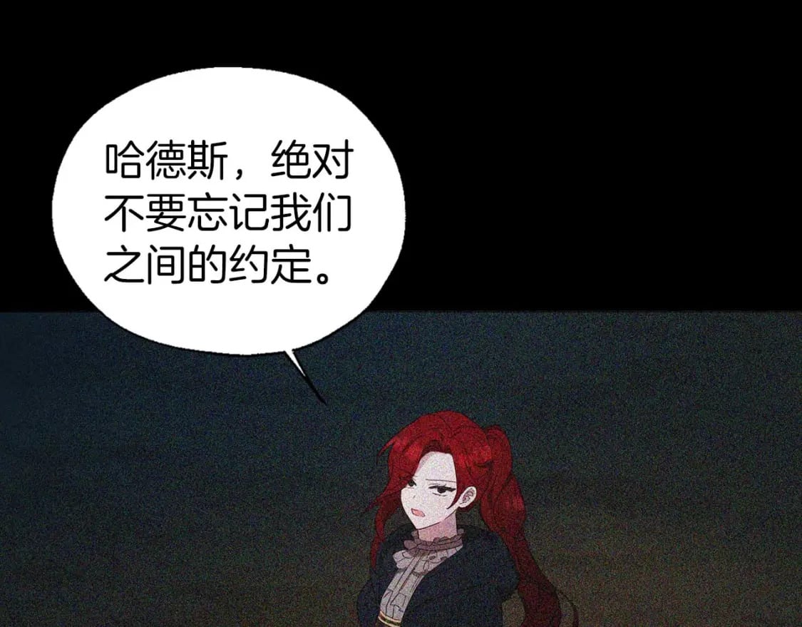 第127话 幕后真相104