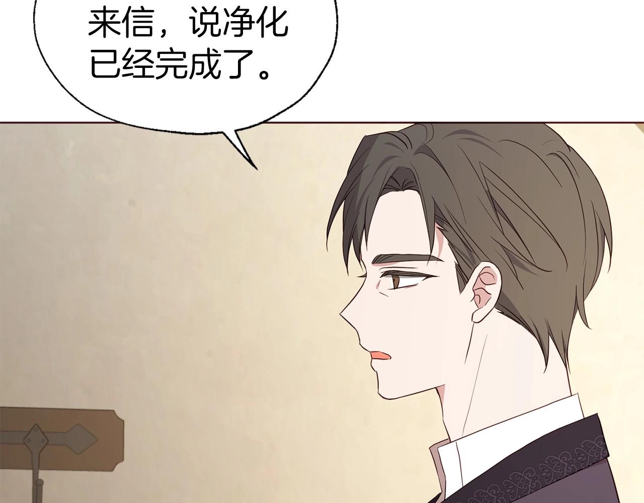 第104话 等待35
