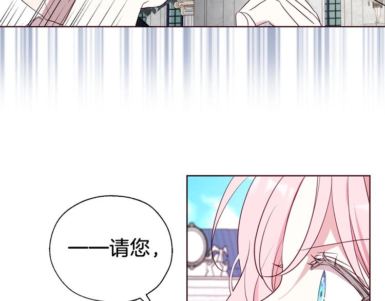 第35话 靠近139