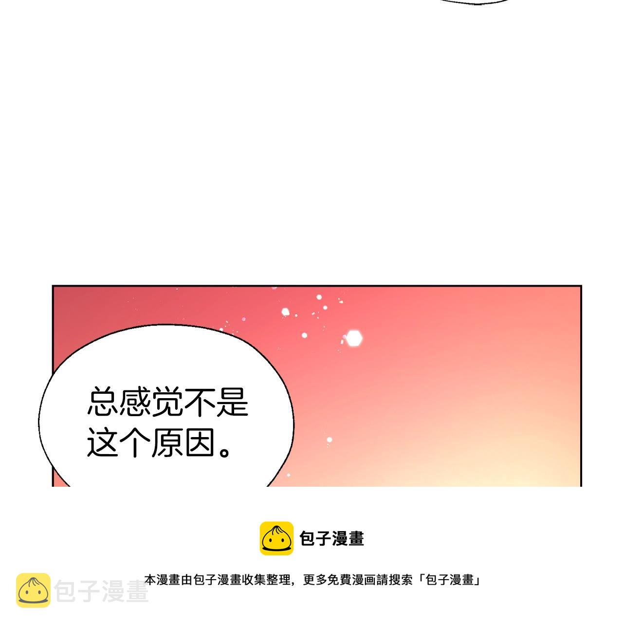 第83话 爱的召唤40