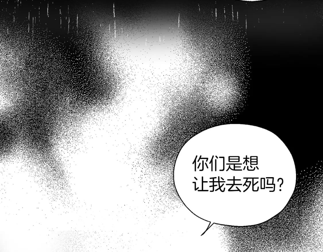 第122话 选择权70