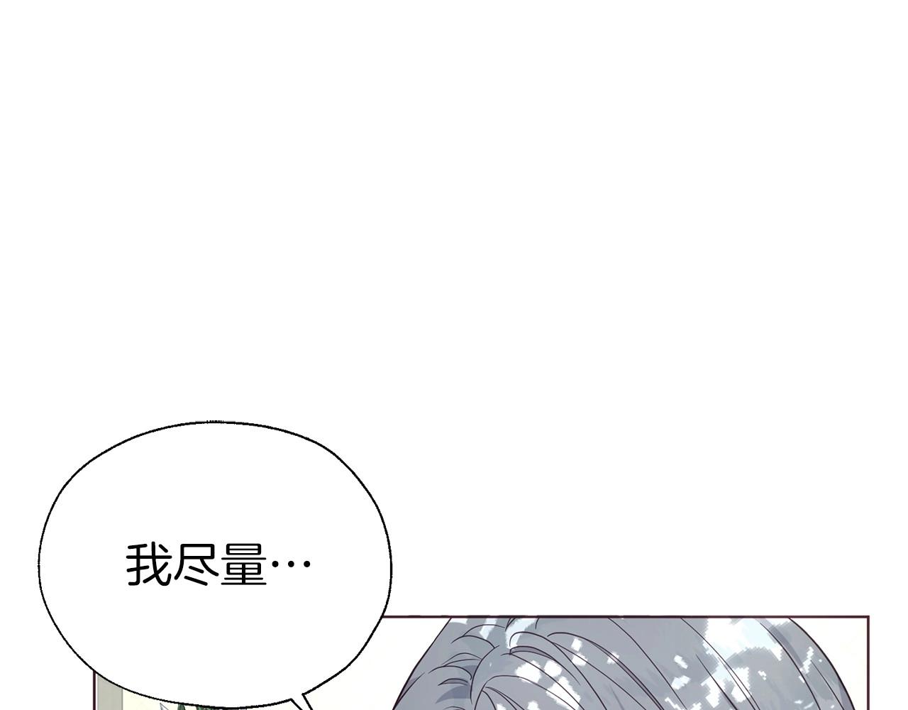 第96话 说好的约定62