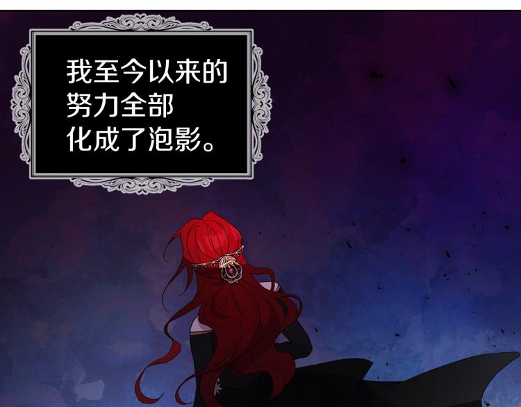 第73话 粉身碎骨135