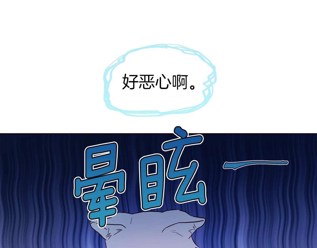 第93话 求你了49