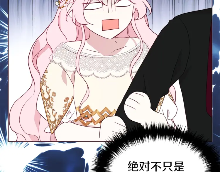 第44话 铲除祸害95