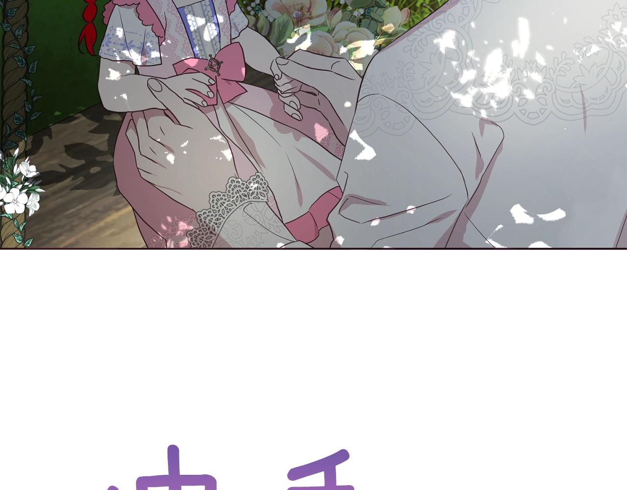 第95话 蓝色眼眸106