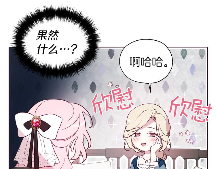 第57话 利用23