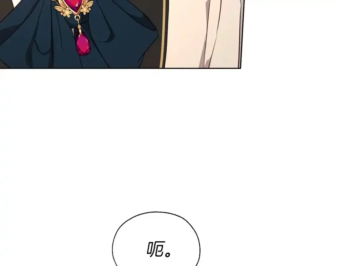 第138话 主动示好142