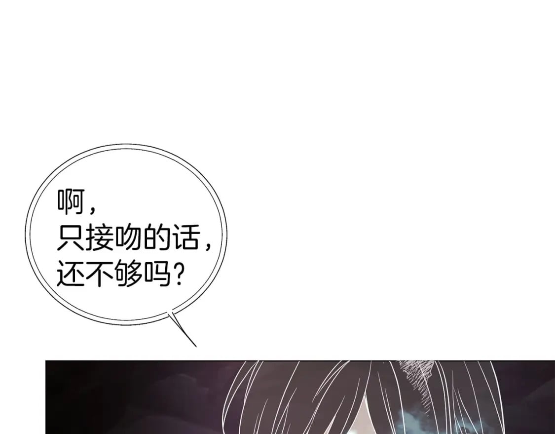 第120话 协商成功23