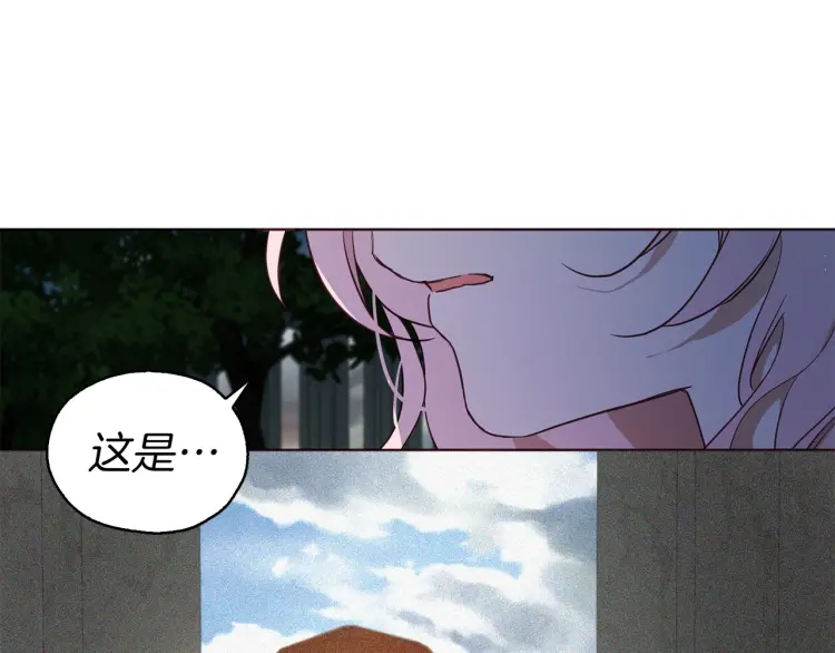 第一季完结篇 求你61