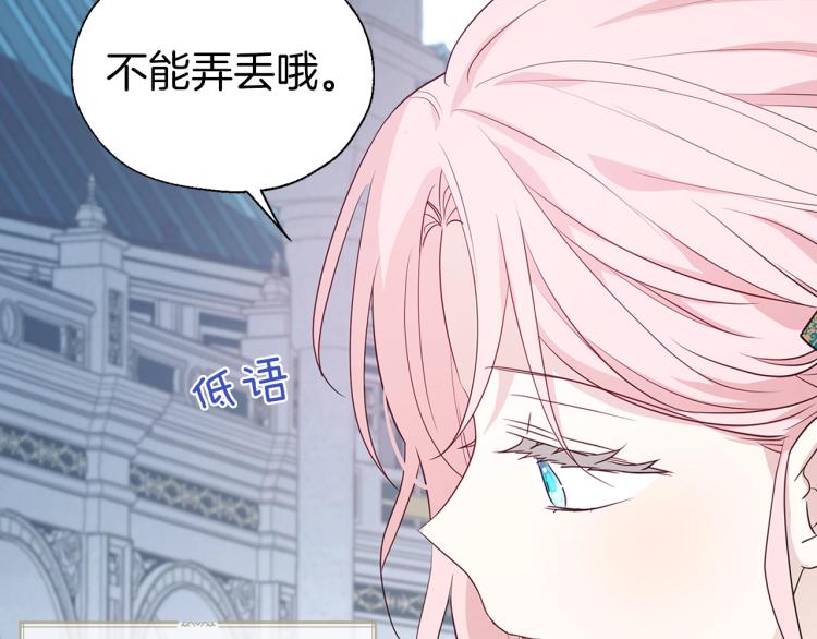 第二季完结篇 遗憾164