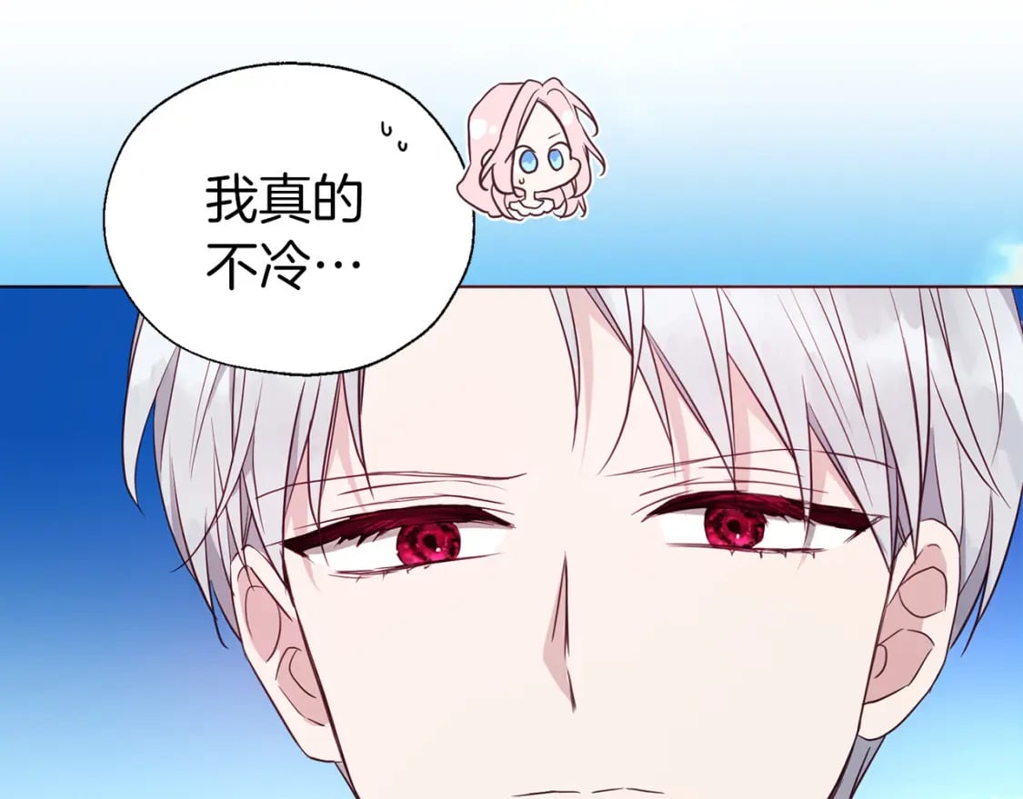 第133话 公主苏醒129