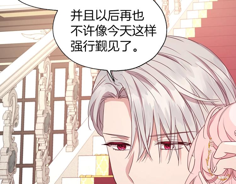 第45话 摇摆不定63