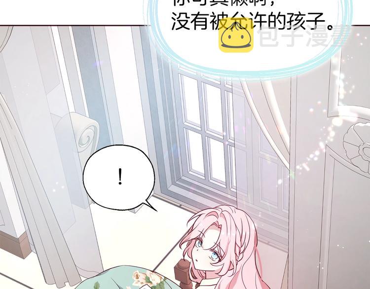 第34话 异样67