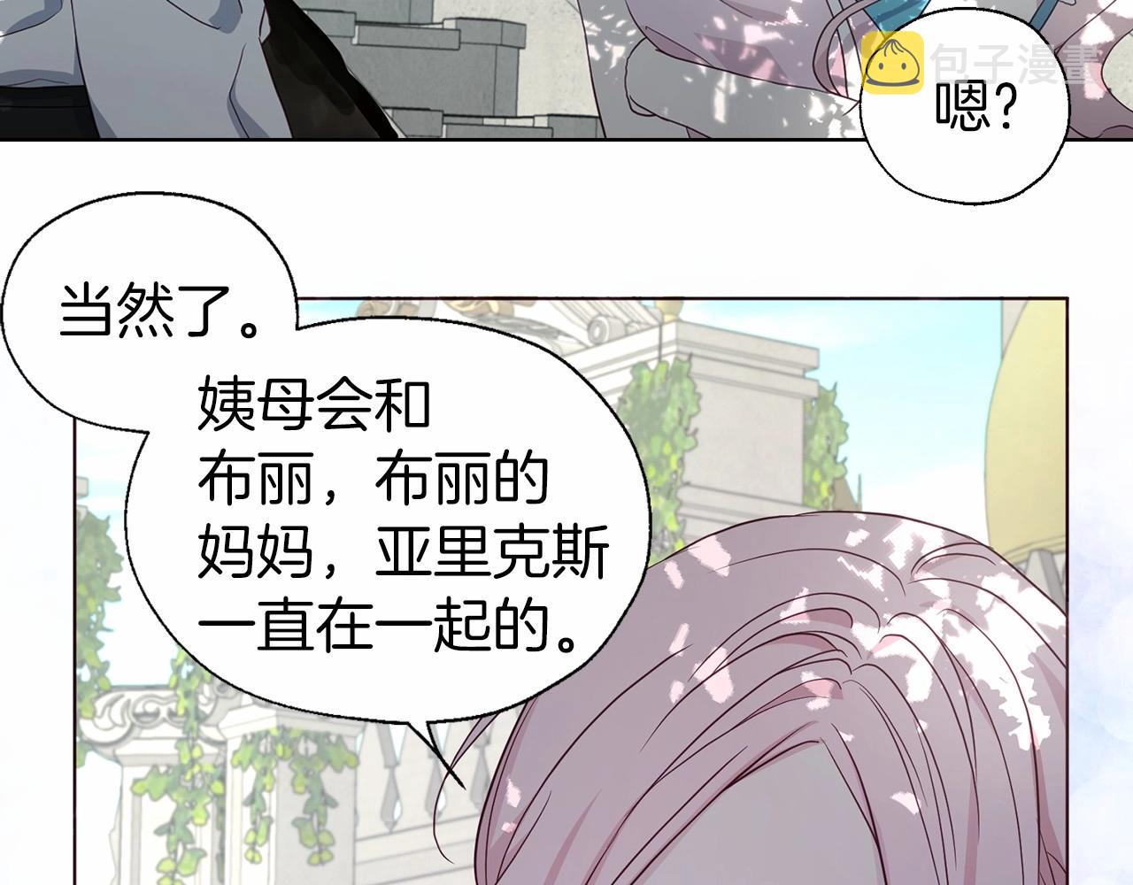 第96话 说好的约定118