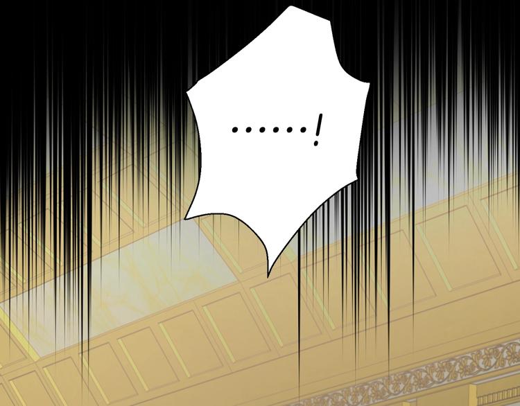 第65话 阴险的恶女137