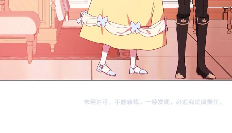 第13话 心痒痒????147