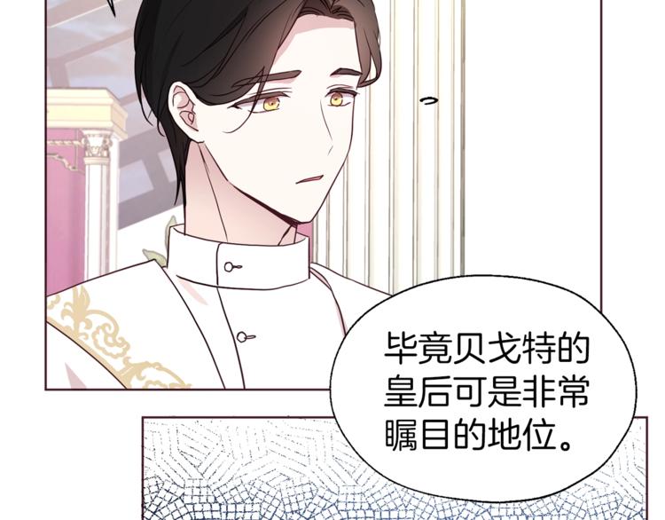 第64话 不安87
