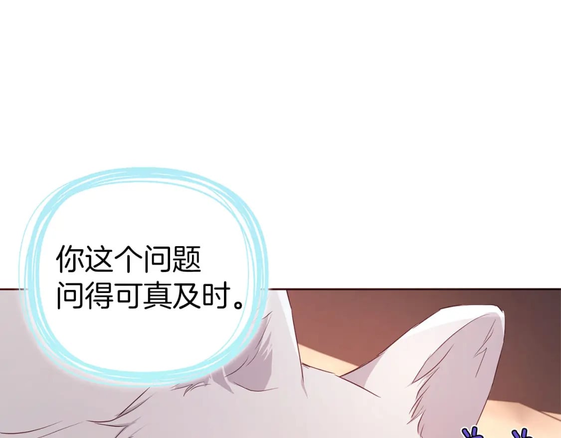第135话 过度保护84