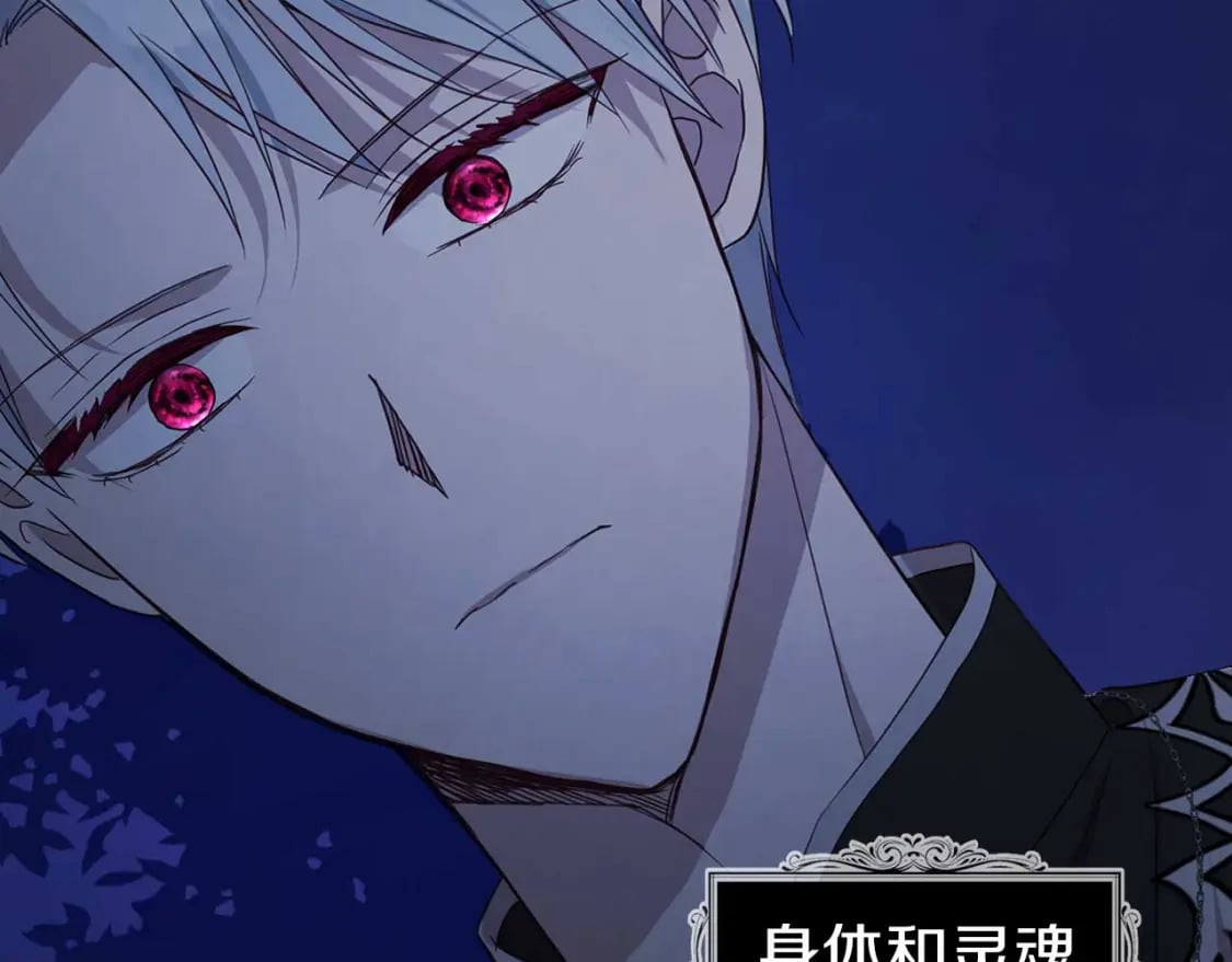 第121话 召唤的媒介151