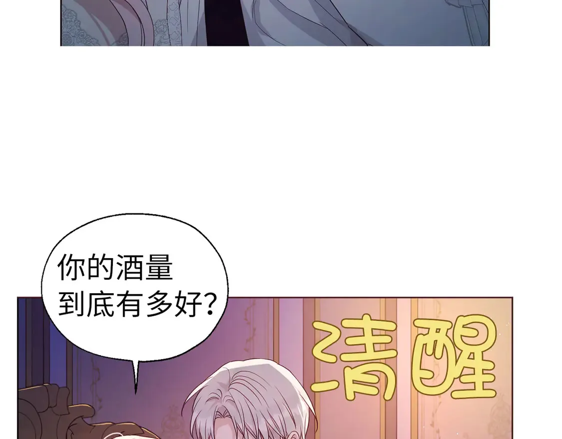 番外6 委屈落泪33