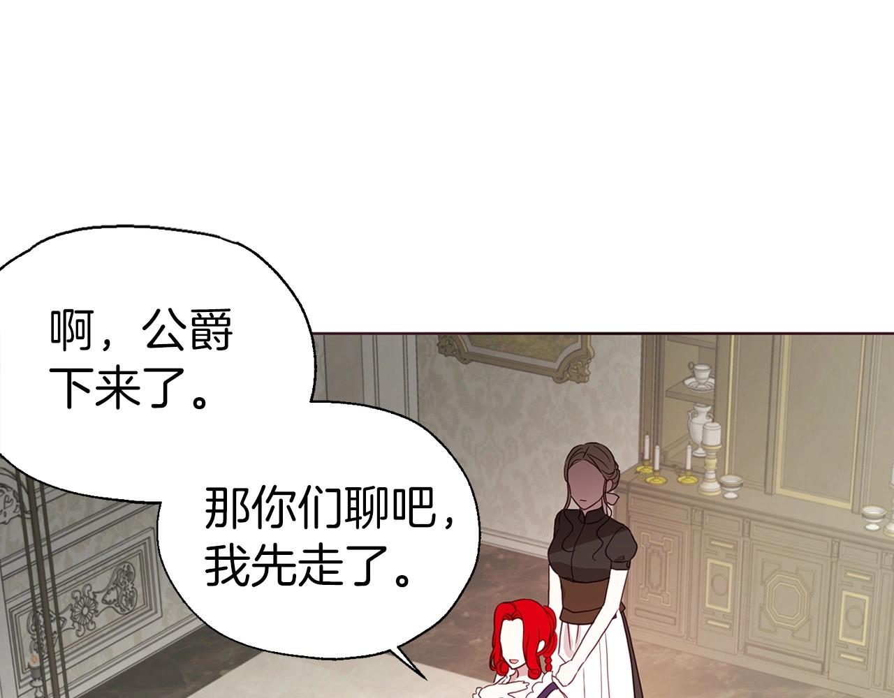 第98话 故意接近140