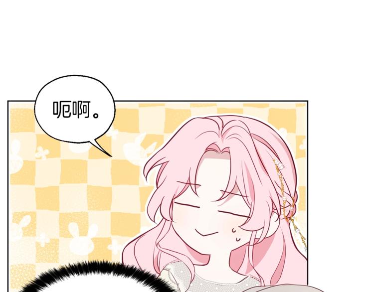 第45话 摇摆不定93