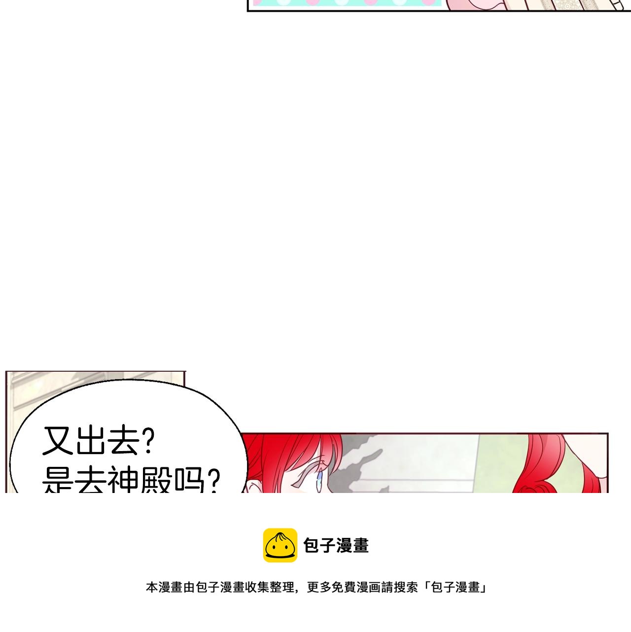 第82话 还是喜欢他16