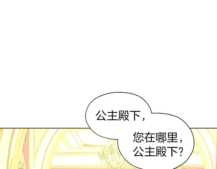 第69话 死亡？98