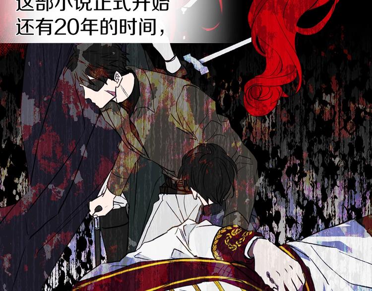 第1话 跟我结婚吧！115