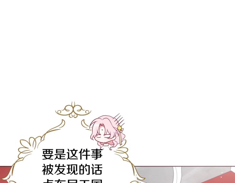 第61话 为了你14