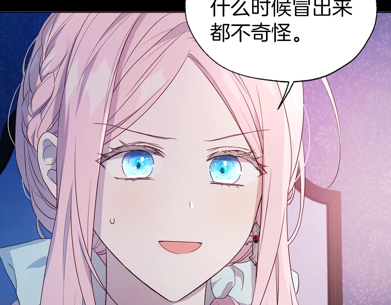 第81话 想见你49