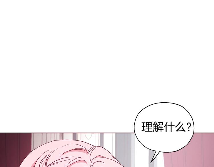 第63话 把你交给我28