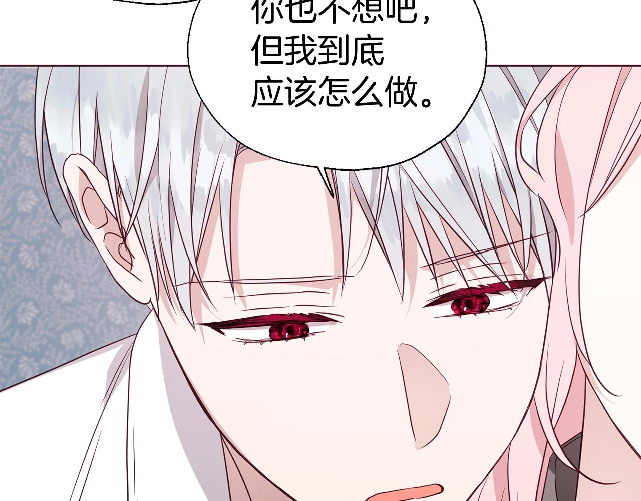 第99话 自私70