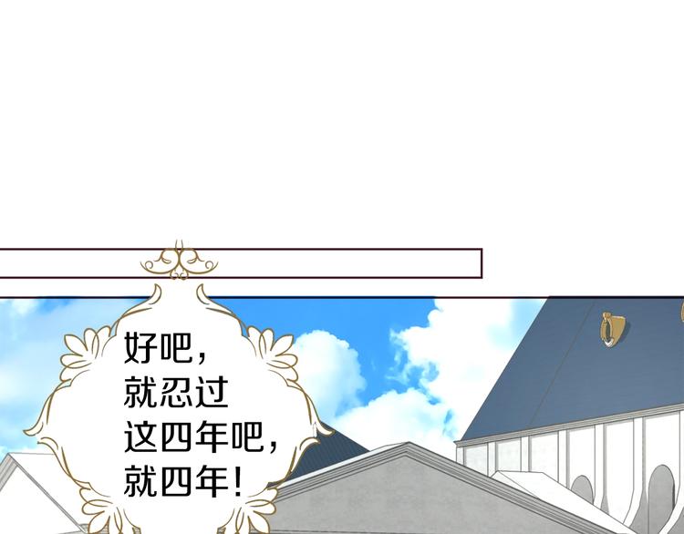 第63话 把你交给我69