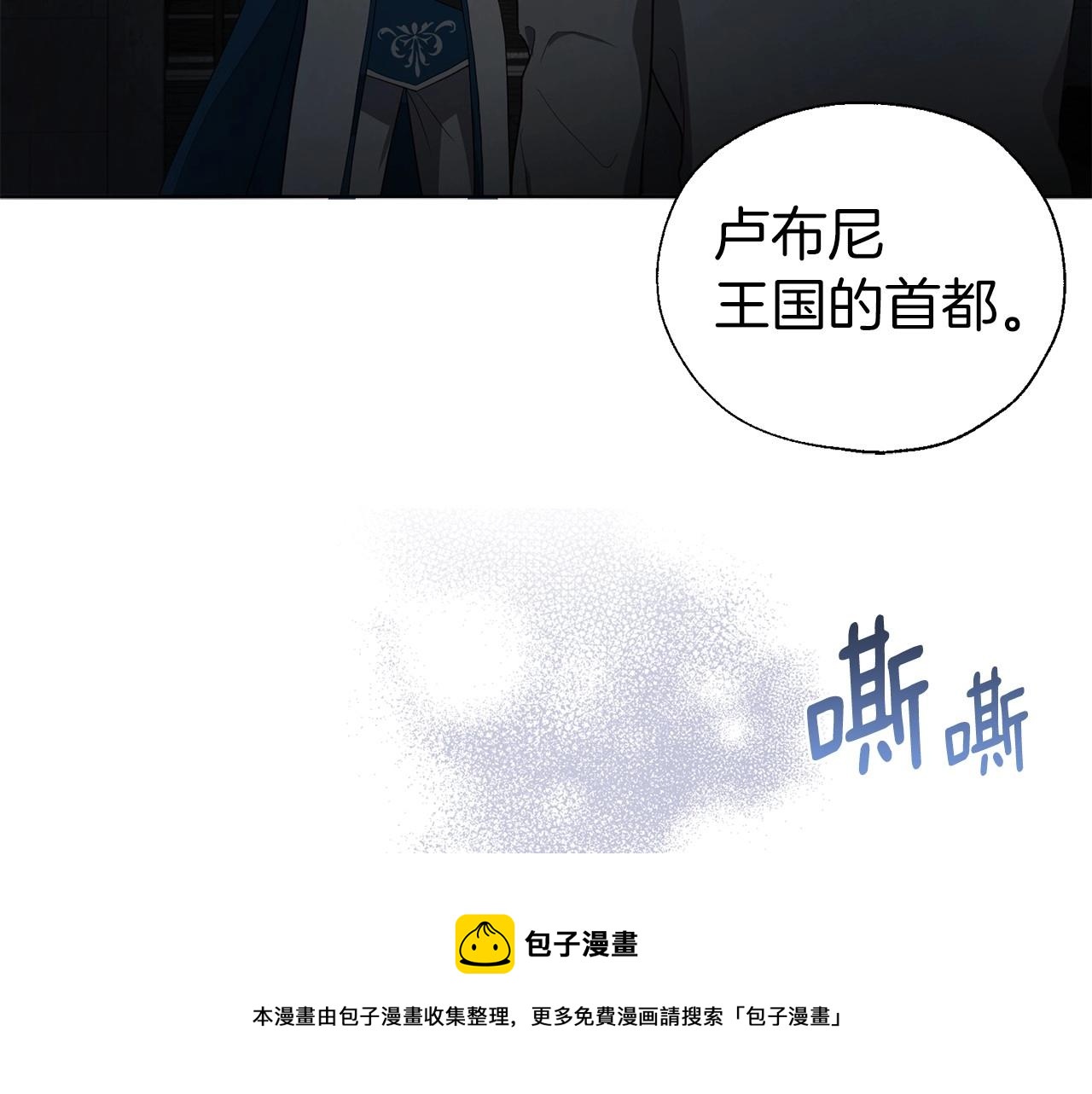 第109话 不要抛弃我49