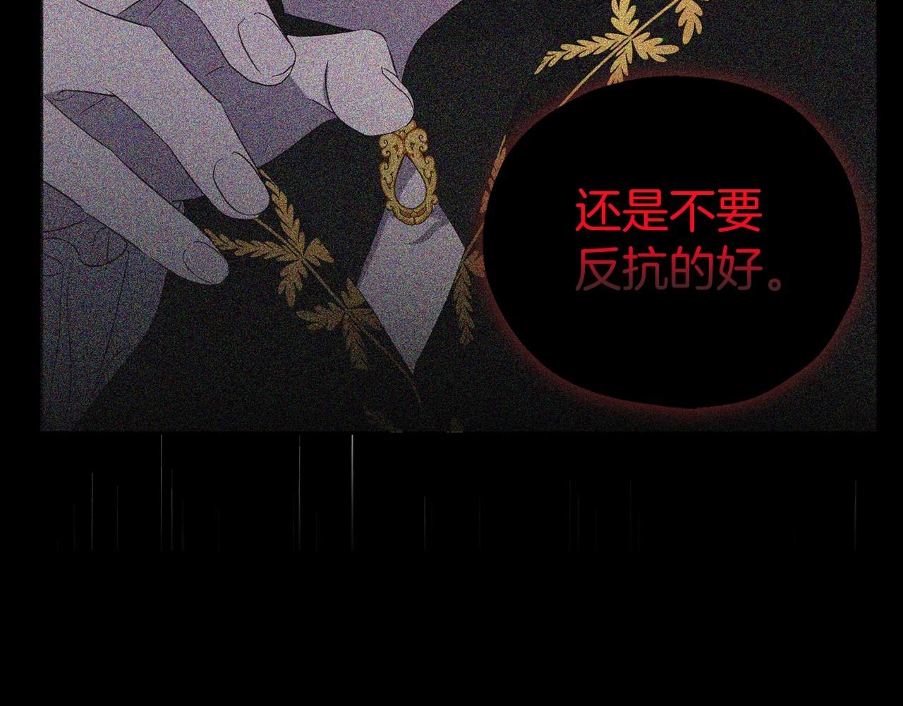 第104话 等待122