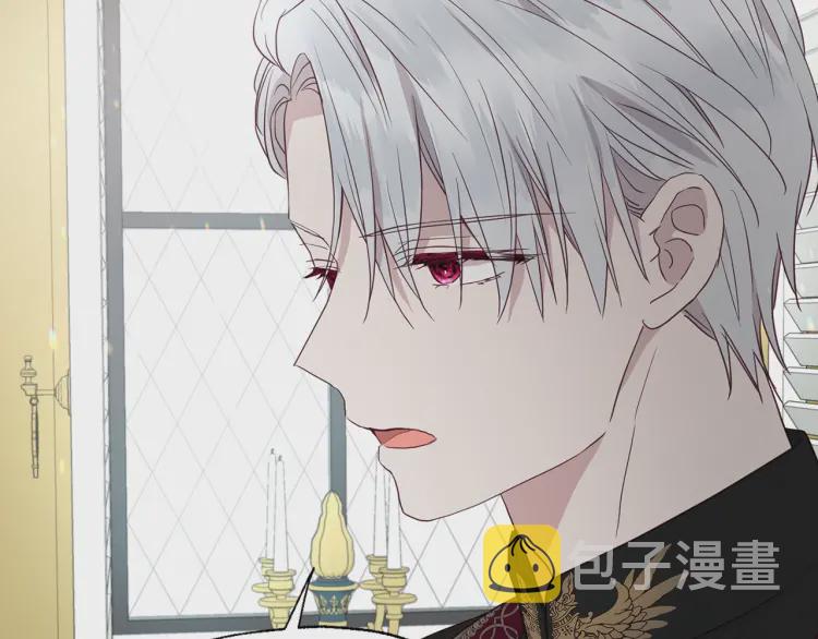 第42话 他床上？！116