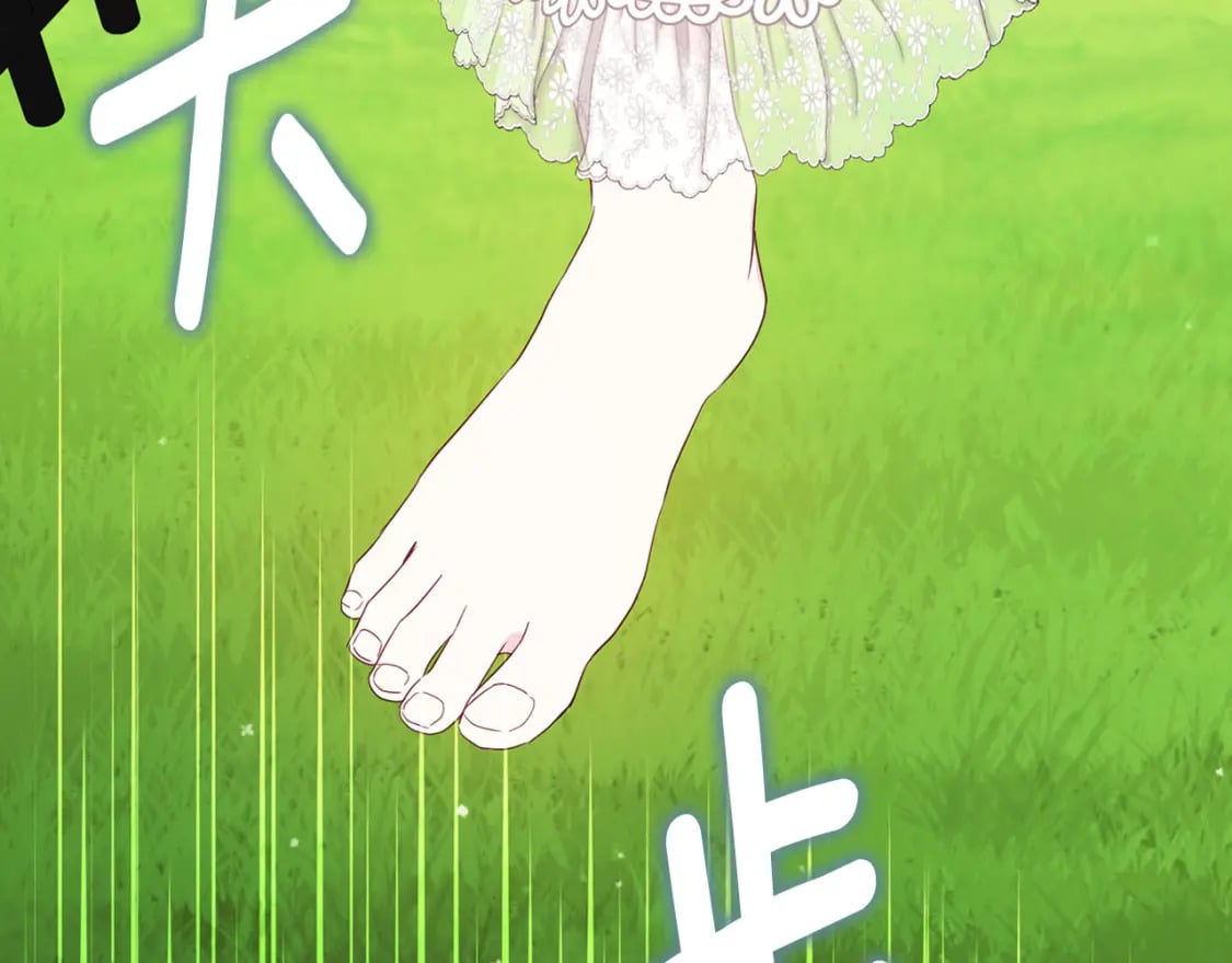 第133话 公主苏醒67