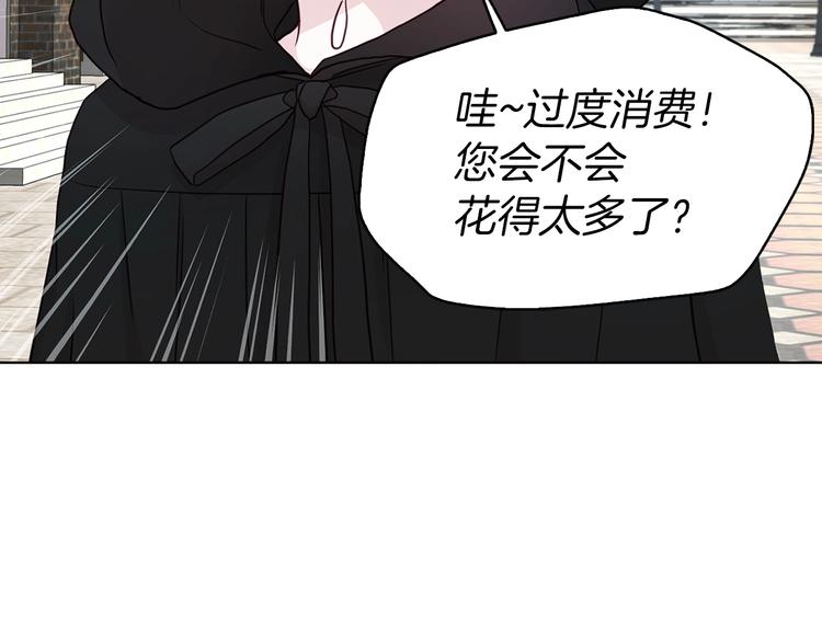 第27话 紧张的皇帝120