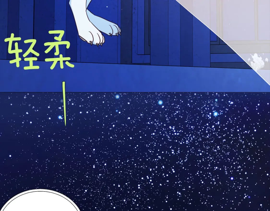 第125话 计划有误？！84