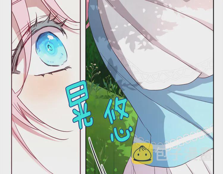 第17话 救我！????118
